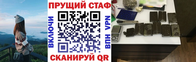 Виды наркотиков купить Ханты-Мансийск COCAIN Бошки Шишки МЕФ СК ГАШИШ