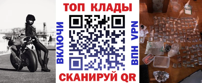 Псилоцибиновые грибы Ханты-Мансийск