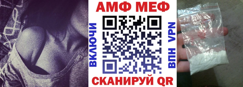 АМФЕТАМИН VHQ  Ханты-Мансийск 