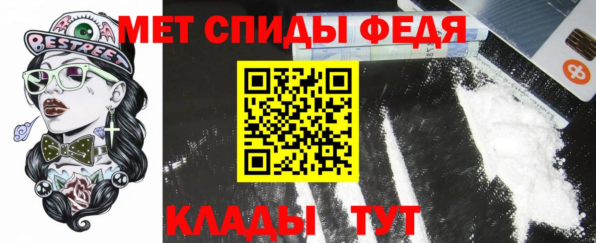 Amphetamine 98%  АМФ  АМФЕТАМИН  Вход с VPN  Ханты-Мансийск 