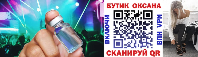 БУТИРАТ бутандиол  Ханты-Мансийск 