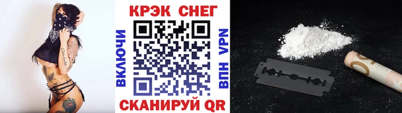 КОКАИН 99%  цены наркотик  Ханты-Мансийск 