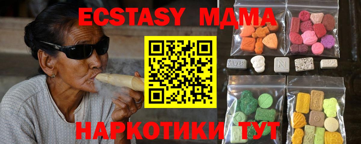 ЭКСТАЗИ бентли Ханты-Мансийск