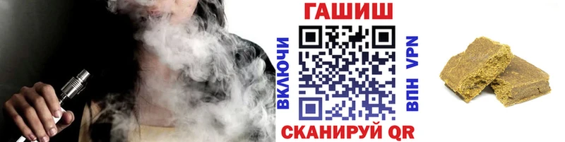 купить наркотики сайты  Ханты-Мансийск  ГАШИШ ice o lator 