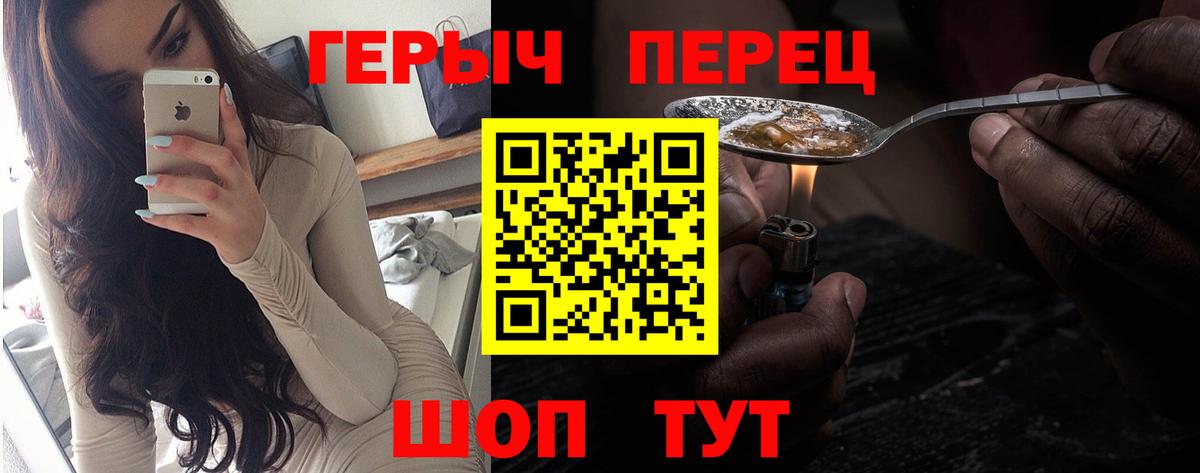 Ханты-Мансийск  Героин афганец  Вход с VPN 