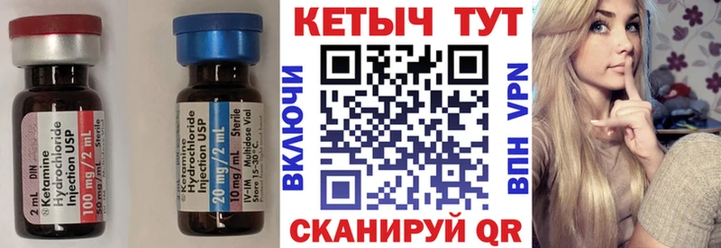 Кетамин VHQ  кракен вход  Ханты-Мансийск  купить наркоту 
