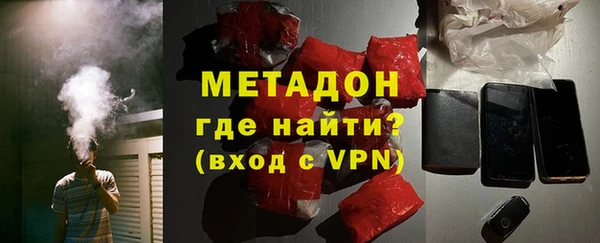 мяу мяу кристалл Абаза