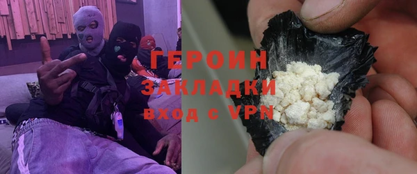 гидра Абинск