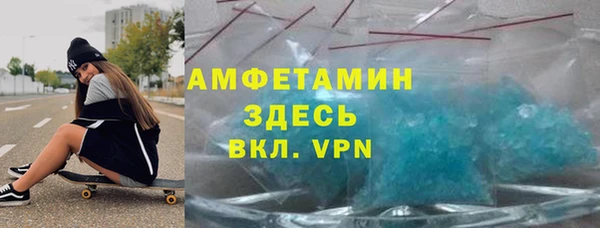 мяу мяу кристалл Абаза