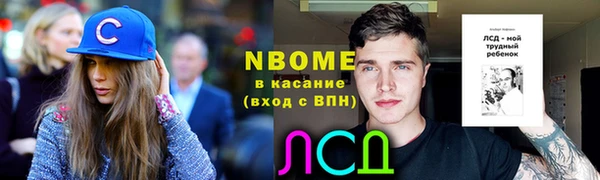 мяу мяу кристалл Абаза