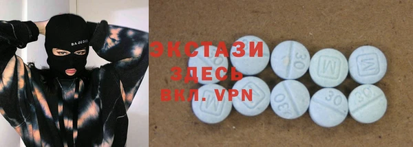 гидра Абинск