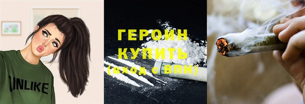 мяу мяу кристалл Абаза