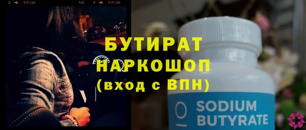PSILOCYBIN Абдулино