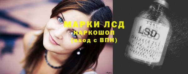 мяу мяу кристалл Абаза
