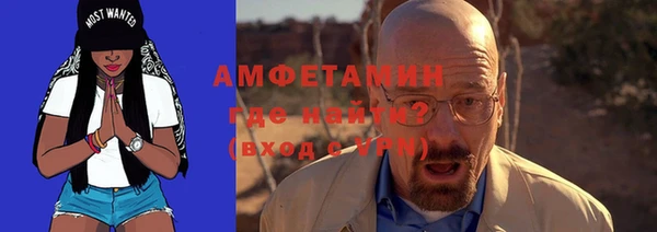 гидра Абинск