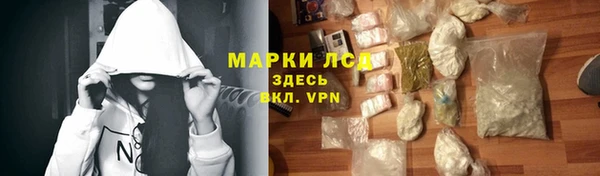 мяу мяу кристалл Абаза