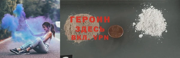 гидра Абинск