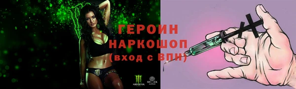 мяу мяу кристалл Абаза