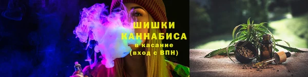 мяу мяу кристалл Абаза