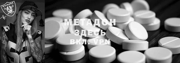 гидра Абинск