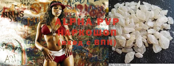 мяу мяу кристалл Абаза