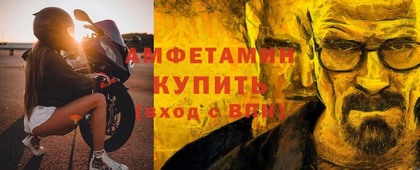 мяу мяу кристалл Абаза