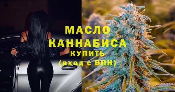 мяу мяу кристалл Абаза