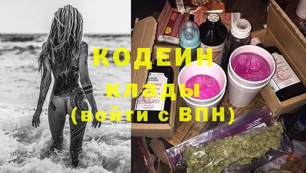 мяу мяу кристалл Абаза