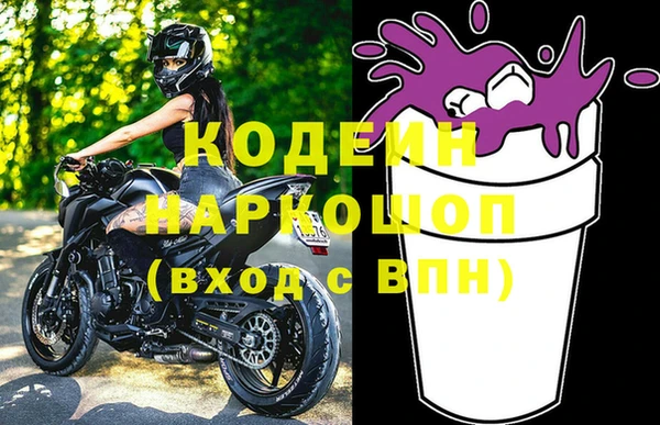 гидра Абинск