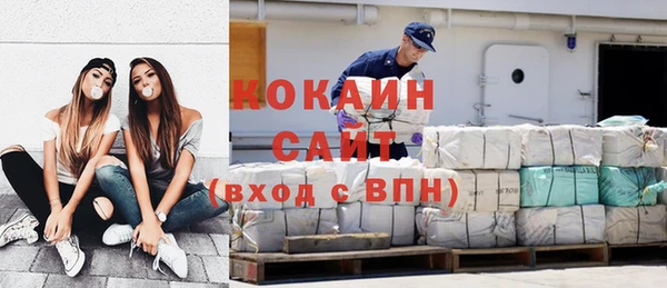 гидра Абинск