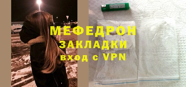 мяу мяу кристалл Абаза