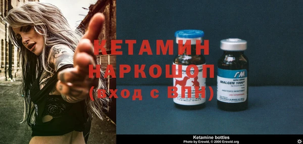 гидра Абинск