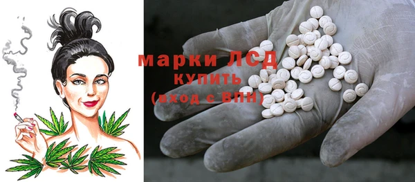 гидра Абинск