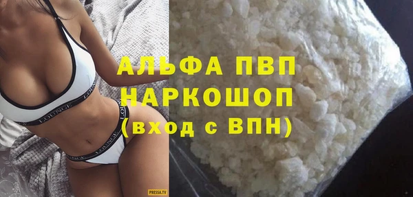 гидра Абинск