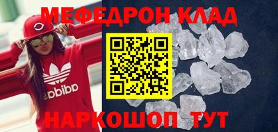 синтетический гашиш Новокубанск
