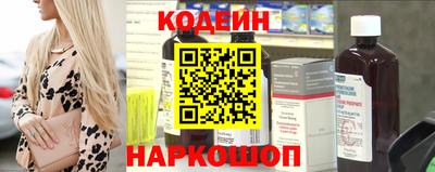 синтетический гашиш Новокубанск