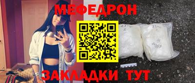 синтетический гашиш Новокубанск