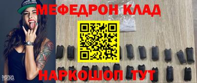 трава Новодвинск