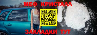 синтетический гашиш Новокубанск