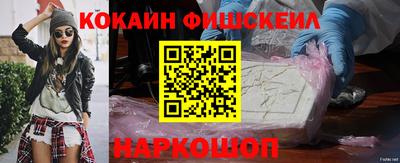 наркотики Новозыбков