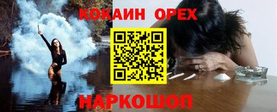 синтетический гашиш Новокубанск