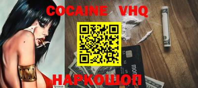 наркотики Новозыбков