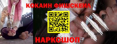 наркотики Новозыбков