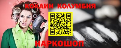 синтетический гашиш Новокубанск