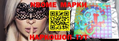 трава Новодвинск