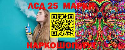 синтетический гашиш Новокубанск