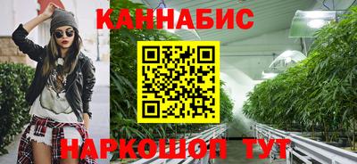 синтетический гашиш Новокубанск