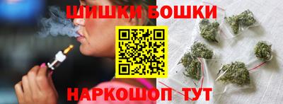 наркотики Новозыбков