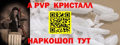 трава Новодвинск