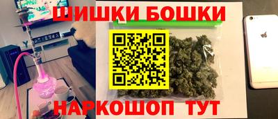 трава Новодвинск